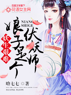 替天行道之杀兄哪里里看
