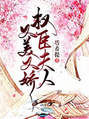 玉米浓汤PO看书