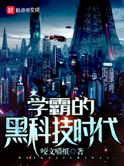 高清伦理