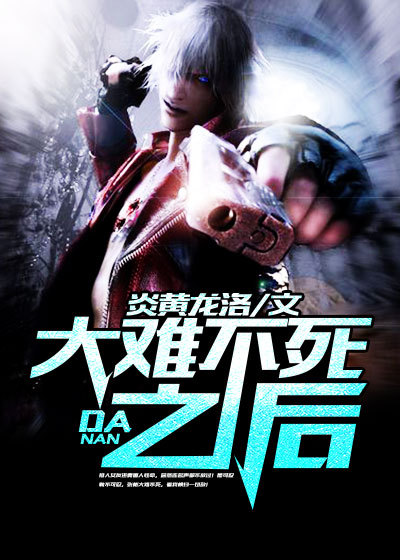 堕落的校花们全集txt