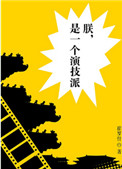 人肉腊肠在线观看
