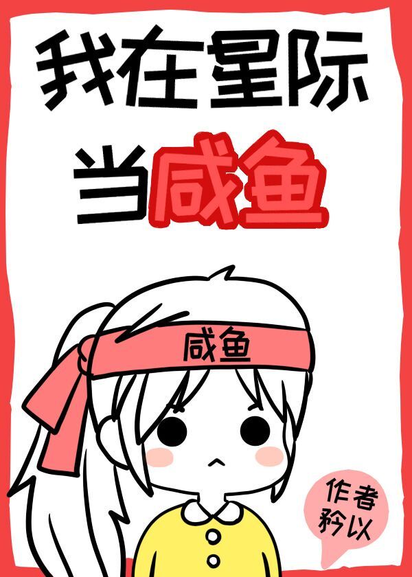 绝口不提爱你