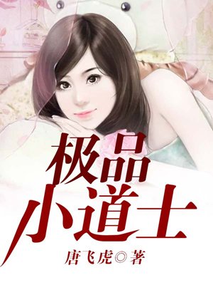 满清禁宫奇案
