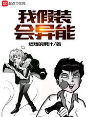 楠楠的露出全集txt
