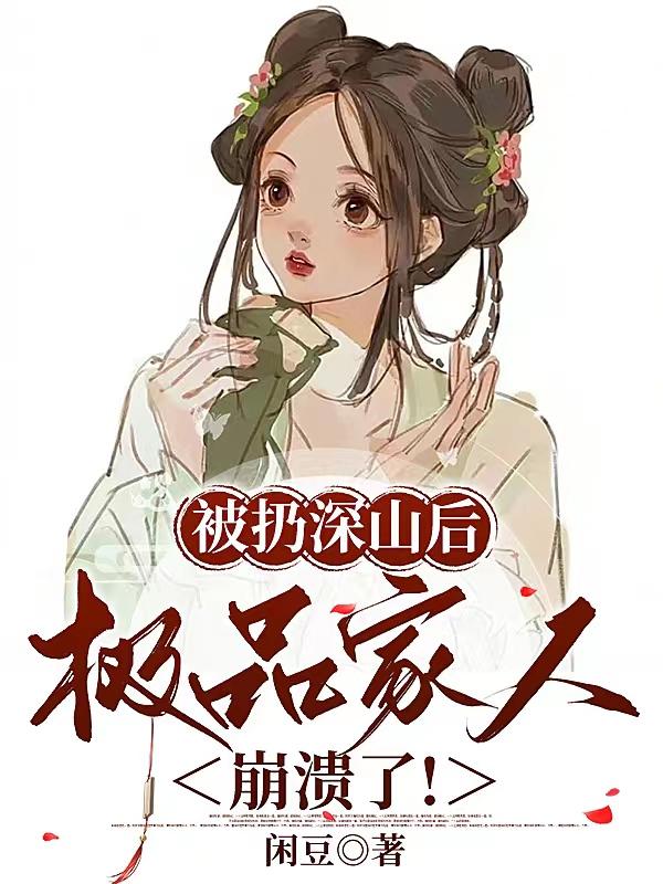 男生把坤巴扎进女生的坤巴里Q