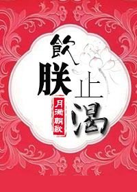 残虐极限扩宫俱乐部小说