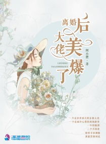 河神2在线观看