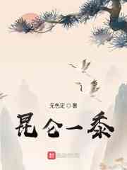 男变女性转换漫画