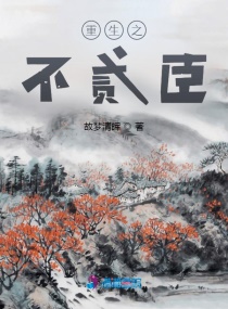 x战警4逆转未来