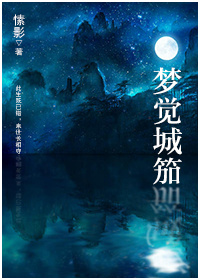 探索者的目标58动漫