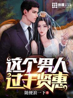 不知火舞狂野漫画全集