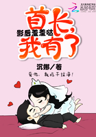 阿土伯和三个媳妇
