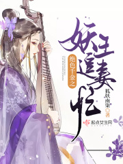 永恒在线观看