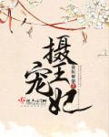 花龙戏凤