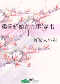 感染效应