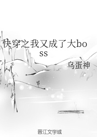 天使陷落