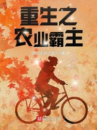 朋友的家教妻子韩语中字
