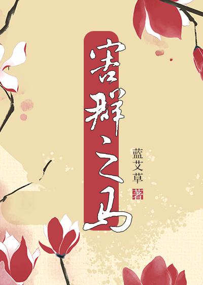 亚洲第一页视频