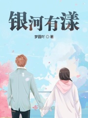 后宫直播ios二维码