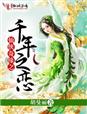 黑人邻居太猛中文字幕hd