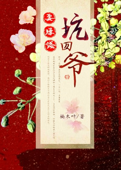 led平板灯