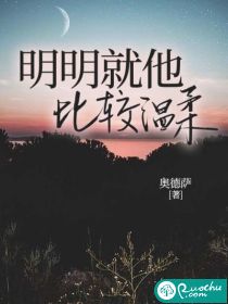 男朋友11cm应该分手吗
