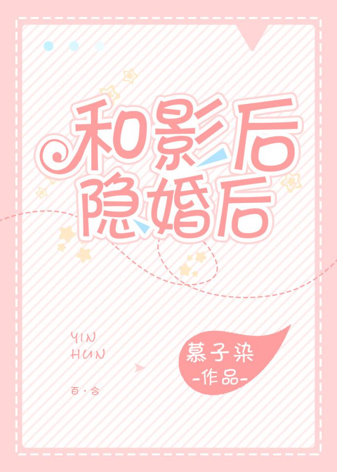 高贵的美妇在胯下