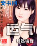 皇上在龙椅上含玉势h
