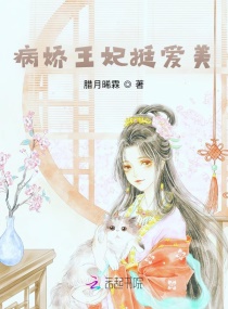 韩国电影妈妈的朋友2