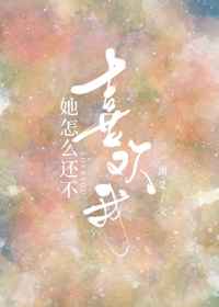 大屄