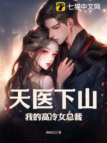 六个教练好大在用力深些