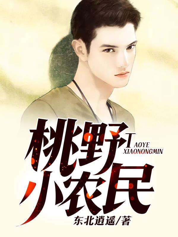 我与公公