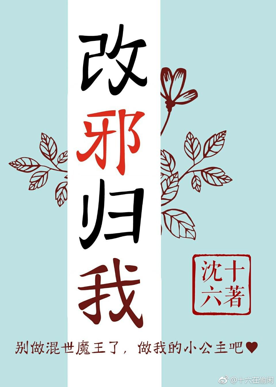 摆渡人2
