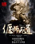 他的小草莓po