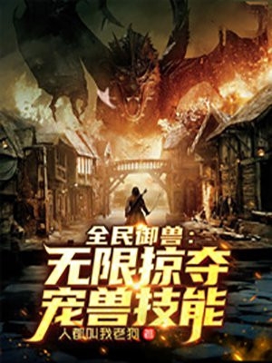 千古玦尘免费观看
