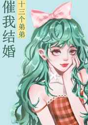 丰满少妇大叫太大太粗