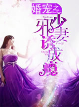 里美尤利娅