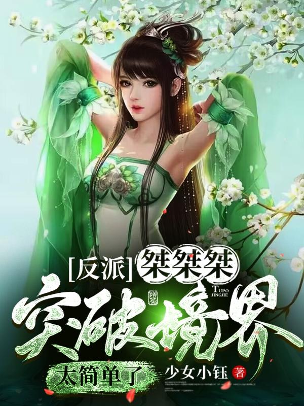 黑执事第二季免费观看