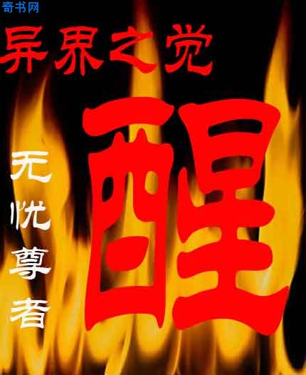 后妈的春天小说阅读