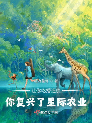 yezhulu野马