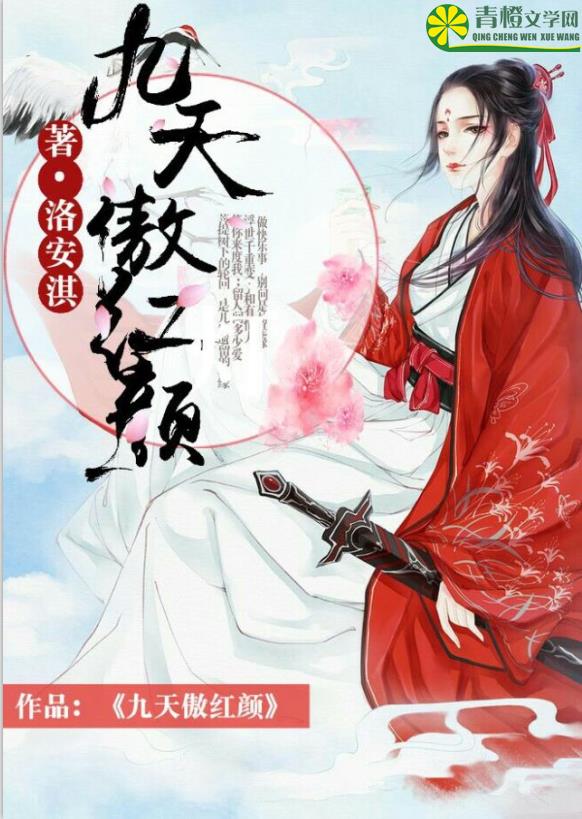 雯雯日记1-7加番外