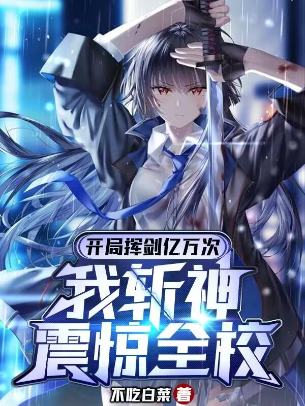 北野武狂想曲