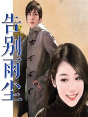 李副官
