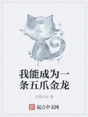 请认真的和我恋爱