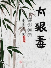 引诱亲女乱文合集