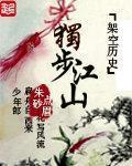 当路人拥有绝世美貌免费阅读