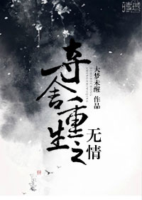搓光美女的衣服