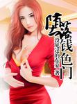 小黄花必看软件app免费下载
