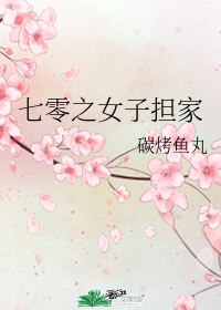 疯狂的伦交2电影在线看