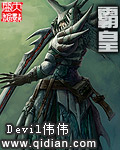 绅士宝典